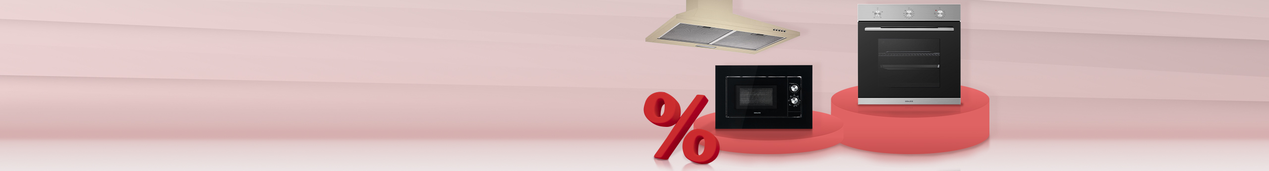 Скидки на ряд техники GRAUDE