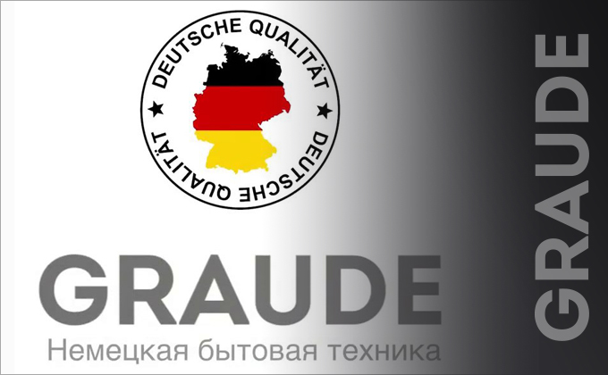 Отзывы о бытовой технике Graude