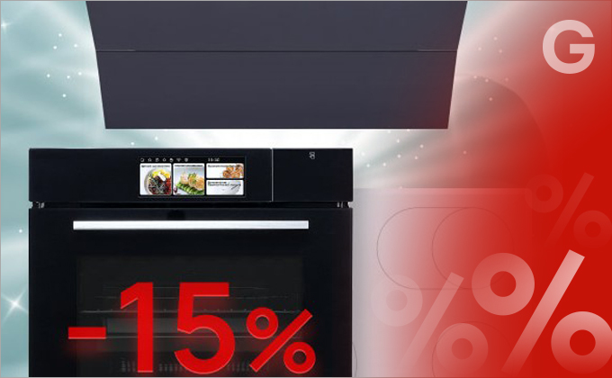 Комплект со скидкой 15%