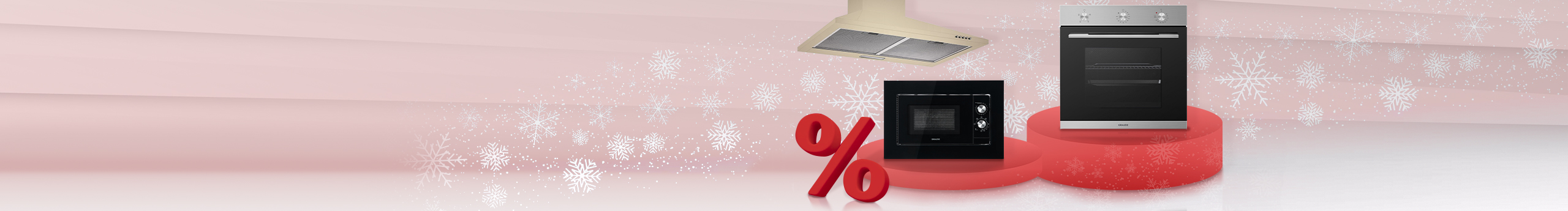 Скидки на ряд техники GRAUDE