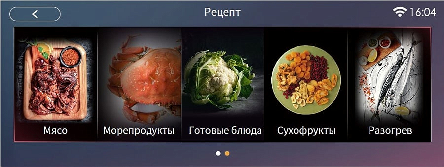 Духовой шкаф Graude BMP 60.4 S preview 16