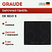 Купить Варочная панель Graude EK 60.0 S