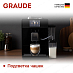 Купить Кофемашина Graude KV 30.3 preview 4