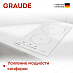 Купить Варочная панель Graude IK 30.1 W preview 4