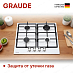 Купить Варочная панель Graude GS 60.1 WM preview 4