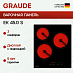 Купить Варочная панель Graude EK 45.0 S preview 1
