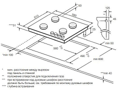 Варочная панель Graude GSK 60.1 EM