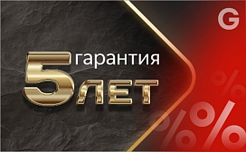 Увеличение срока гарантийного обслуживания