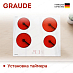 Купить Варочная панель Graude EK 60.0 W preview 4