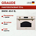 Купить Встраиваемая микроволновая печь Graude BWGK 45.0 EL