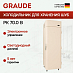 Купить Холодильный шкаф для хранения шуб Graude PK 70.0 B preview 1