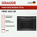 Купить Встраиваемая микроволновая печь Graude MWG 45.0 SE preview 3