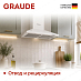 Купить Вытяжка Graude DHP 60.0 W preview 3