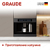 Купить Встраиваемая кофемашина Graude KV 45.0 SE preview 5