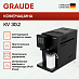 Купить Кофемашина Graude KV 30.2 preview 2
