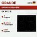 Купить Варочная панель Graude EK 60.2 E preview 1