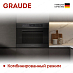 Купить Встраиваемая микроволновая печь Graude MWG 45.0 SE preview 4