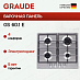 Купить Варочная панель Graude GS 60.1 E
