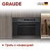 Купить Встраиваемая микроволновая печь Graude BWG 45.0 SE preview 4