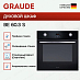Купить Духовой шкаф Graude BE 60.3 S preview 2