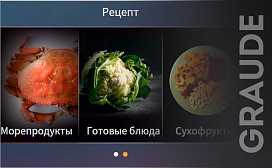 Духовые шкафы Graude: режимы и функции