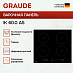 Купить Варочная панель Graude IK 60.0 AS preview 3