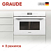 Купить Встраиваемая микроволновая печь Graude BWG 45.0 W preview 5