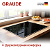 Купить Варочная панель Graude EK 60.2 E preview 4
