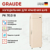 Купить Холодильный шкаф для хранения шуб Graude PK 70.0 B preview 2