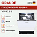 Купить Встраиваемая посудомоечная машина Graude VG 60.2 S preview 3