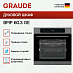 Купить Духовой шкаф Graude BMP 60.3 GE preview 2