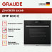 Купить Духовой шкаф Graude BMP 60.0 E preview 3