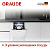 Купить Встраиваемая посудомоечная машина Graude VG 45.2 S preview 5