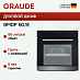 Купить Духовой шкаф Graude BMDP 60.1E preview 1