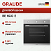 Купить Духовой шкаф Graude BE 60.0 E