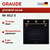 Купить Духовой шкаф Graude BK 60.2 S