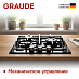 Купить Варочная панель Graude GS 45.1 SM preview 3