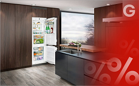 Скидка 10% на холодильники