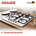 Купить Варочная панель Graude GS 60.1 WM preview 3