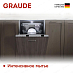 Купить Встраиваемая посудомоечная машина Graude VG 45.0 preview 5