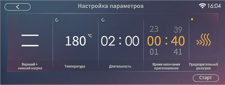 Духовой шкаф Graude BMP 60.4 S preview 14