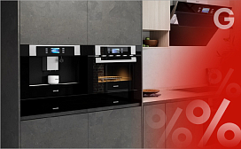 СВЧ в подарок