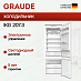 Купить Встраиваемый холодильник Graude IKG 207.3 preview 1