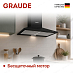Купить Вытяжка Graude DHP 60.0 S preview 3