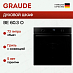 Купить Духовой шкаф Graude BE 60.3 O