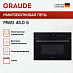 Купить Встраиваемая микроволновая печь Graude MWG 45.0 S preview 3