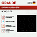 Купить Варочная панель Graude IK 60.0 AS preview 2