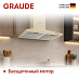 Купить Вытяжка Graude DHP 60.0 EL preview 4