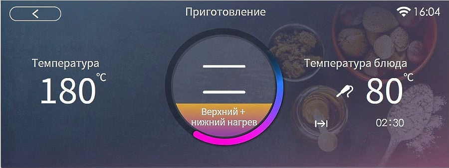 Духовой шкаф Graude BMP 60.4 S preview 15