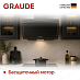 Купить Вытяжка Graude DHK 60.1 S preview 4
